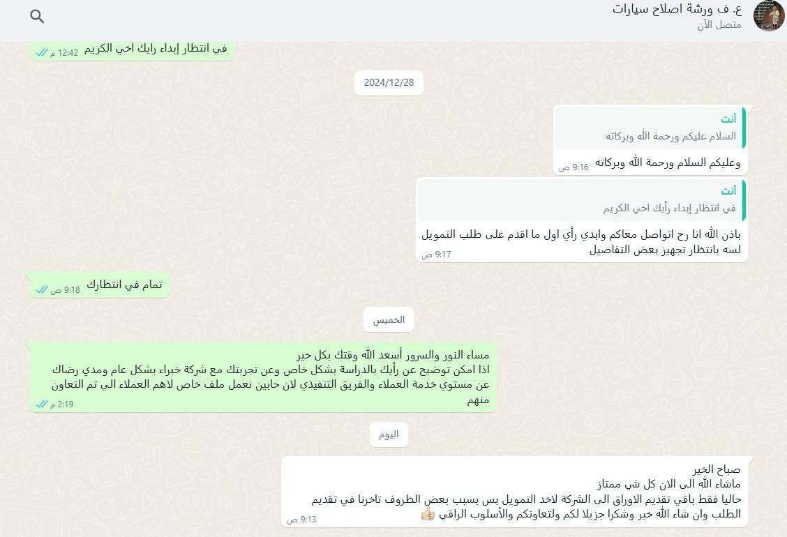 صورة عميل 10